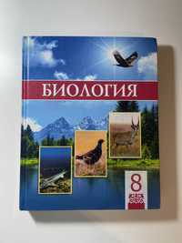 Учебники 8 класса казахской школы