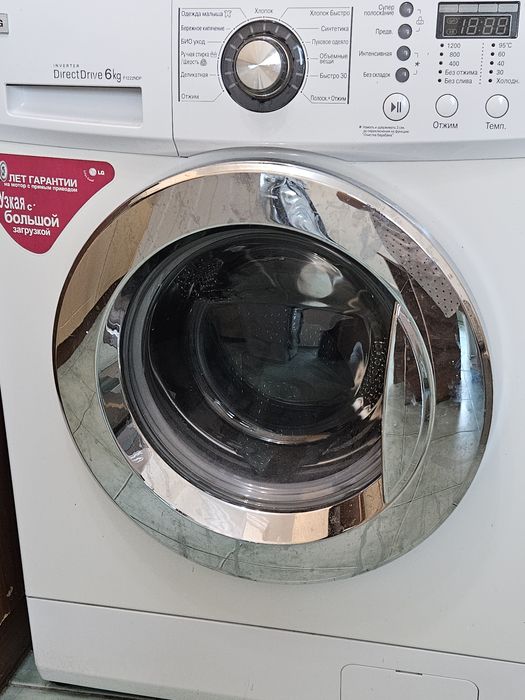 Стиральная машина