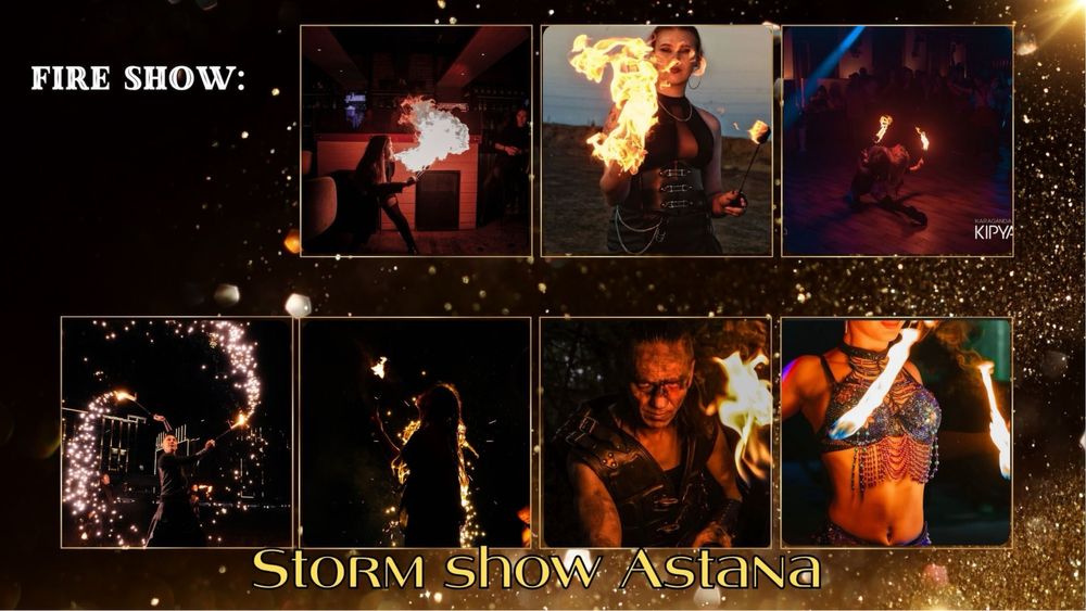 Новогодняя шоу программа! Танцевальные номера, огненное шоу, шоу балет