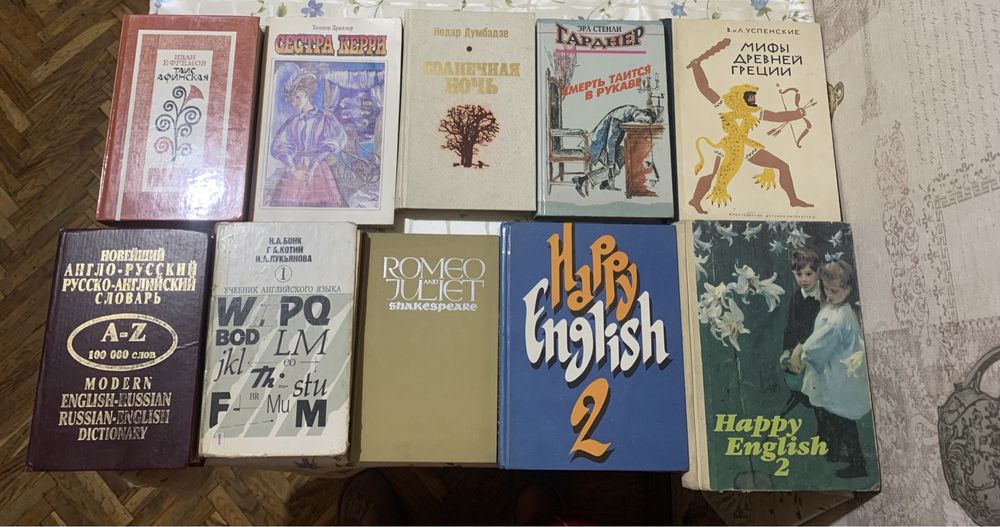 Книги из дома
