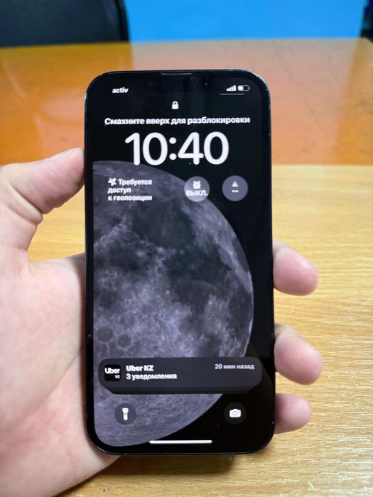 Iphone 13 идеальный