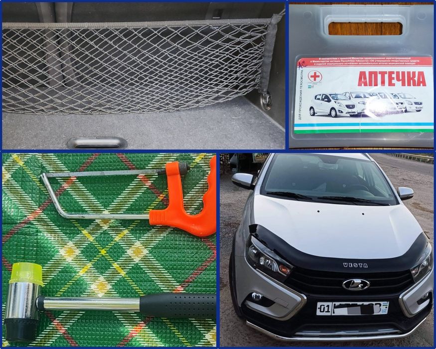 Сетка в багажник. Дефлектор капота для Vesta SW. Аптечка.. Инструменты