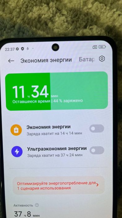 Редми нот 11 про