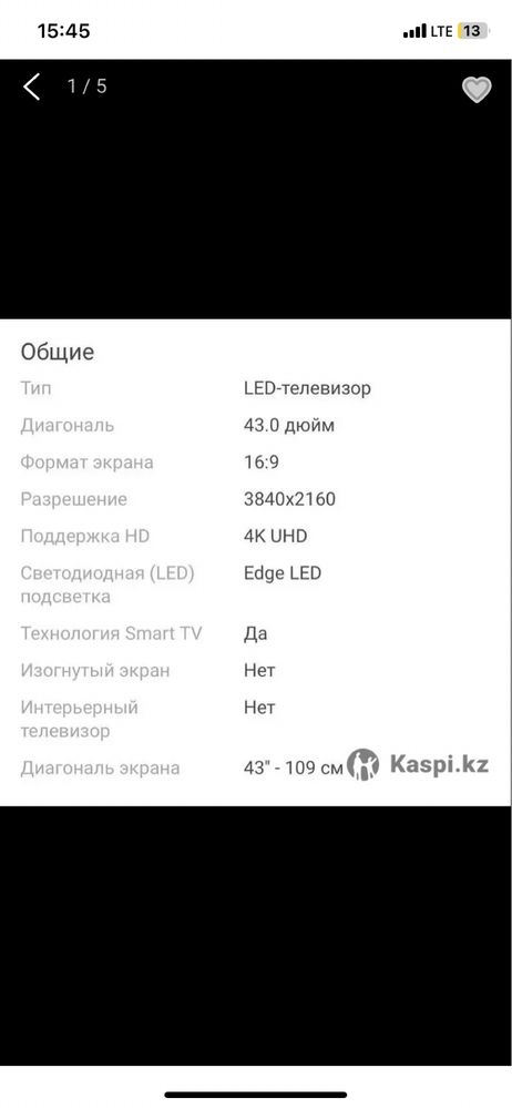 samsung smart tv