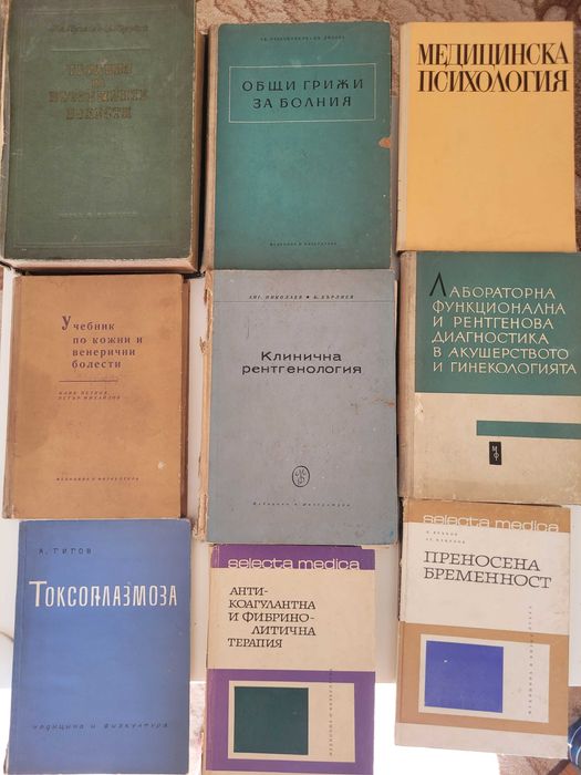 Терапия на вътрешните болести