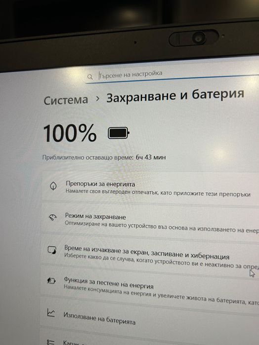 Лаптоп Lenovo ThinkPad Т480s i7-8650U/16GB/256 NVME, 3 мес. гар.! Тъч!