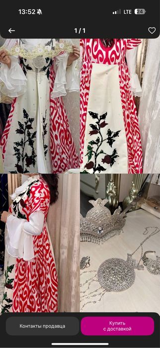 Ansabl Ансамбль Чапан