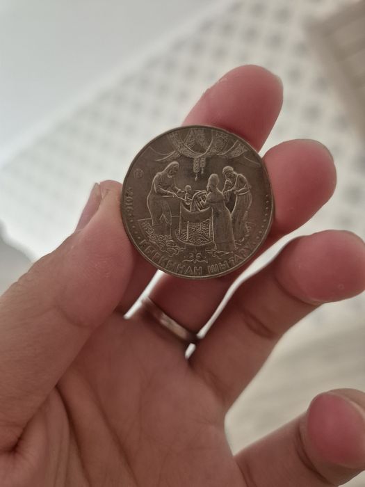 Күміс теңге  Қырқынан шығару ға