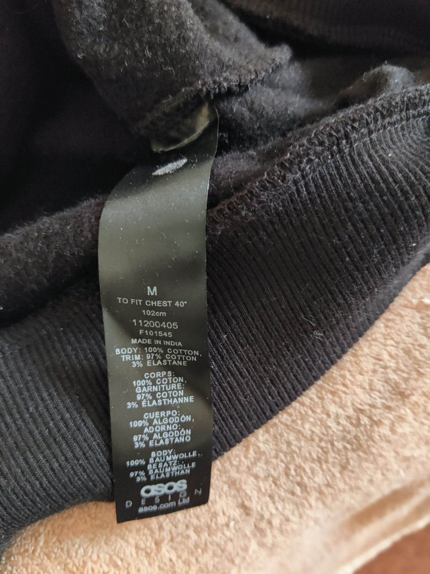 Суичър Jack & Jones и Asos