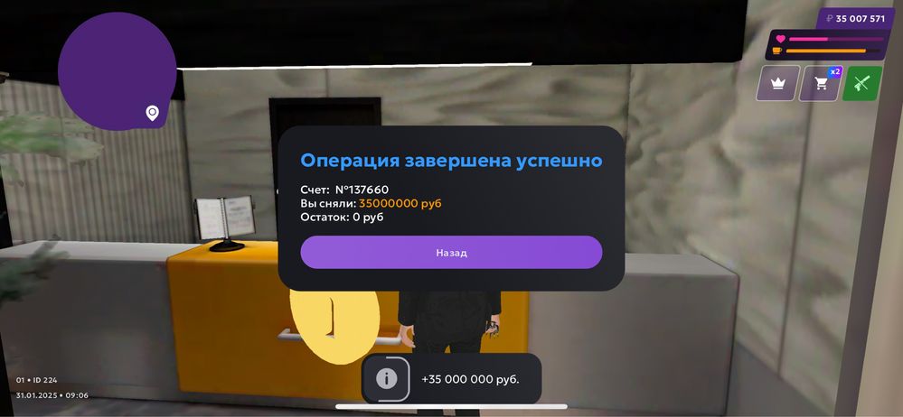 Матрешка аккаунт