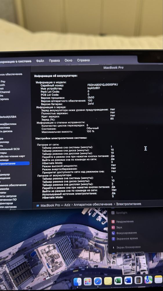 Macbook Pro 14 M4 pro chip, 24/512 новый (Модель A3401)