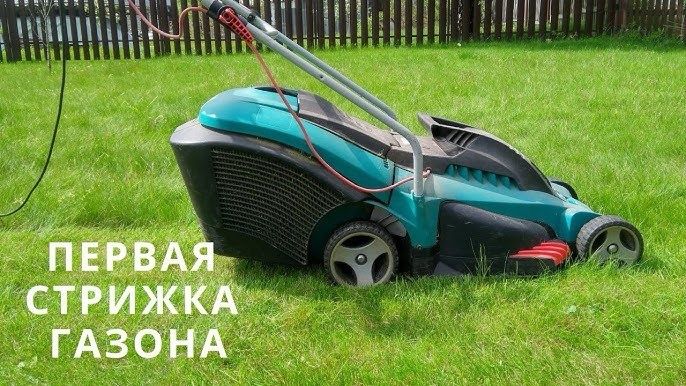 Газон хизматлари