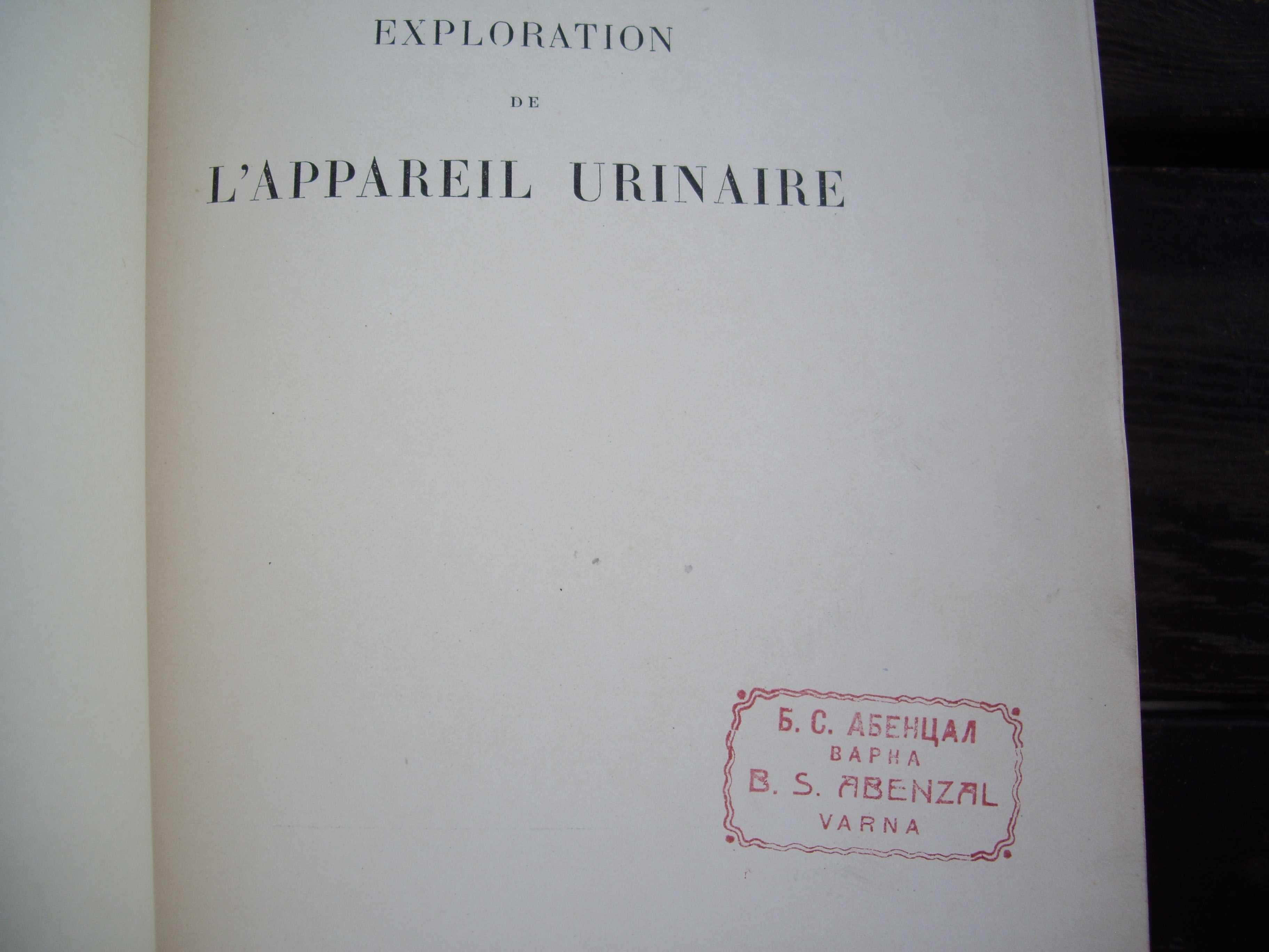 Медицинска книга Изследване на уринарната система, 1909 , френска