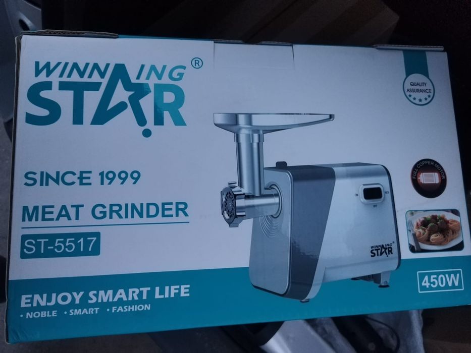 Masina de tocat , putere 450W