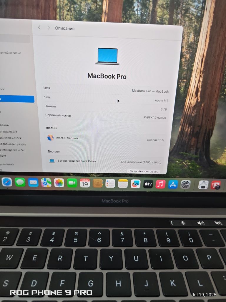 Macbook Pro M1 8/256gb