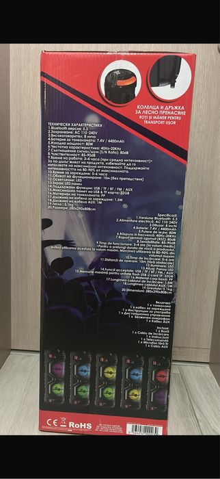 Boxa i-jmb noua, sigilata