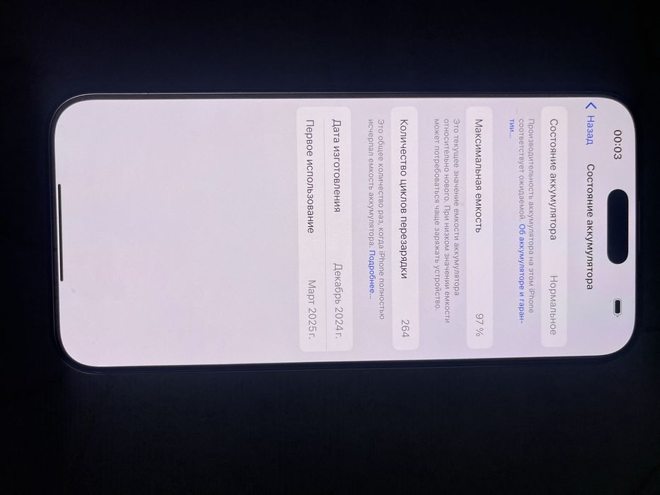 Iphone 16 pro max 256gb LL/A