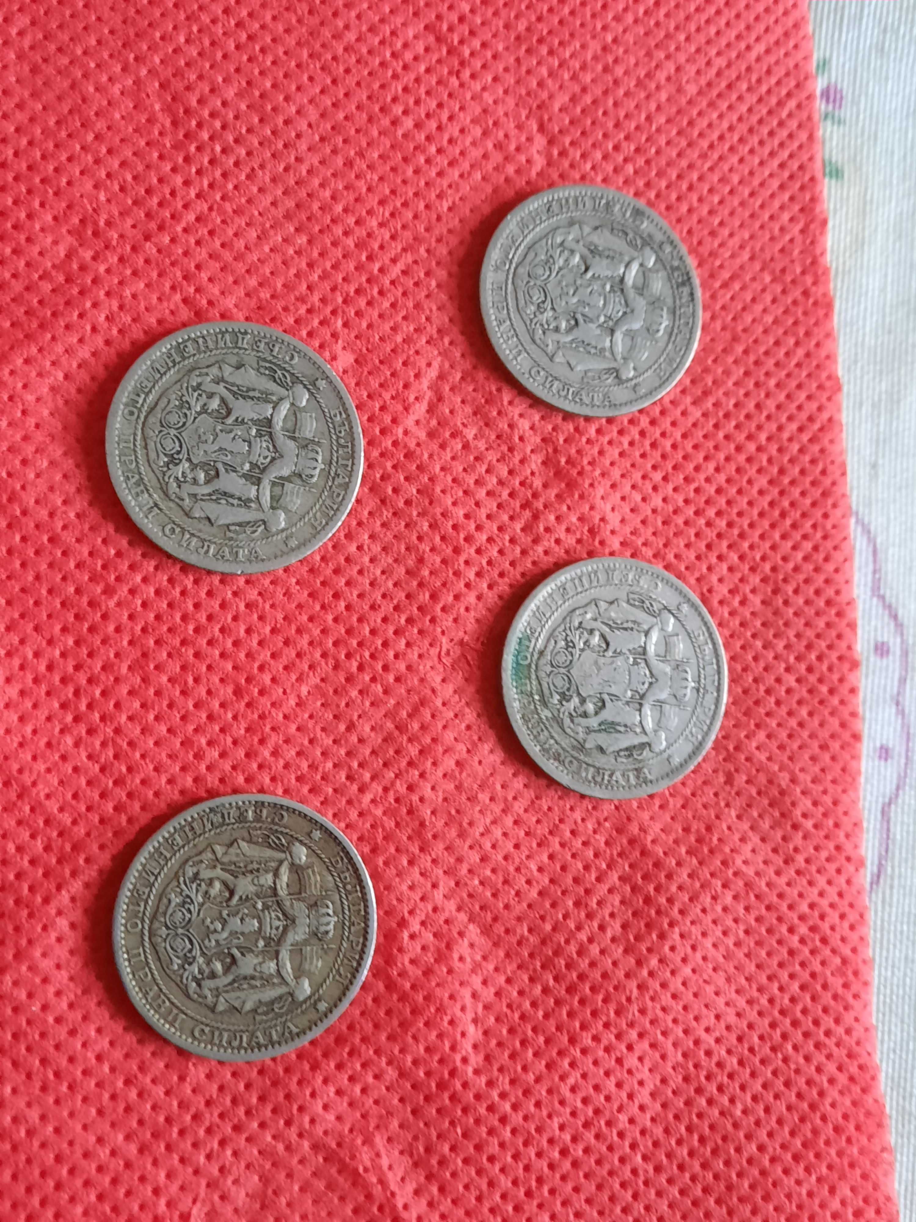 продавам монети от 1 и 2 лева от 1925 година