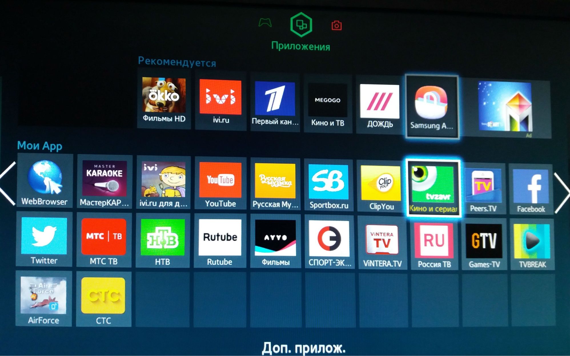 Cмарт тв и wi-fi Iptv более 1000 каналов без ежемесячной оплатой