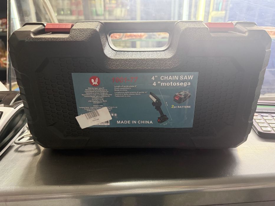 Малка резачка електрическа