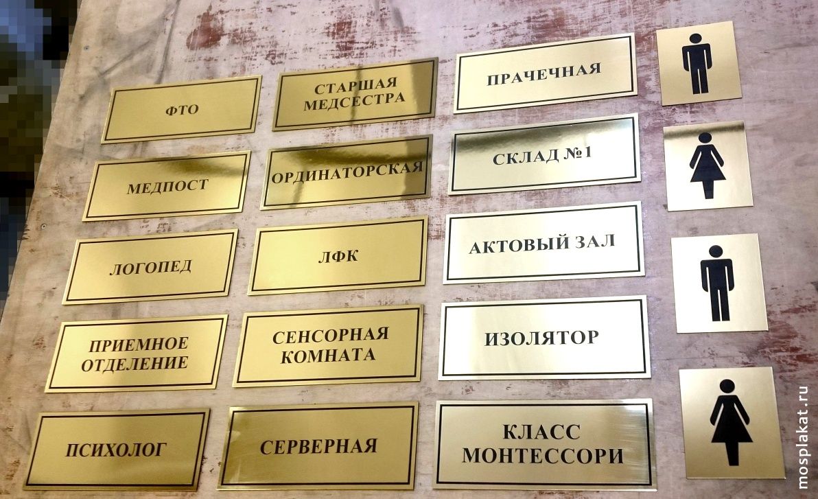 Лазерная резка и гравировка логотипов, надписей, узоров