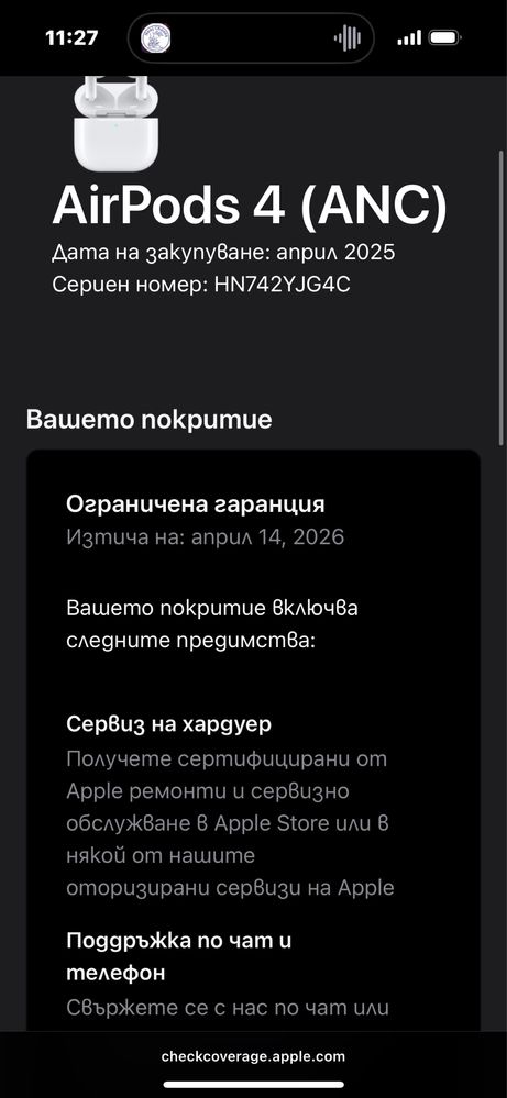 Airpods 4 ANC (гаранционни)