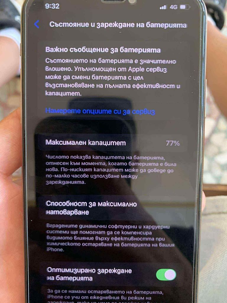 Продавам iPhone 11 pro max , 64gb