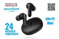 Anker Soundcore Life P2 Mini-TWS безжични Bluetooth слушалки