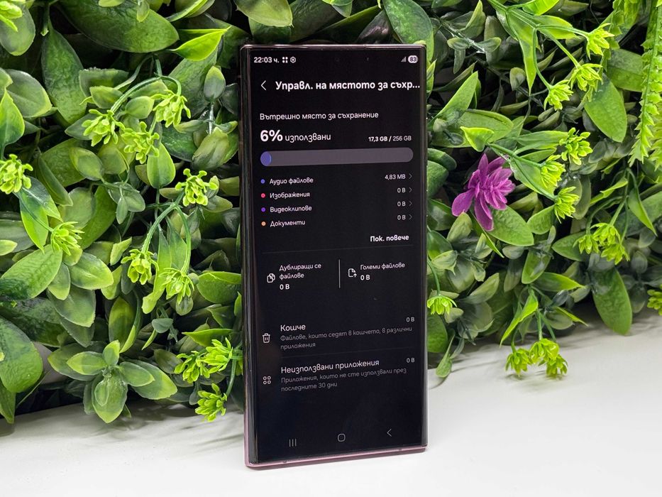 Samsung Galaxy S22 Ultra 256GB 12GB Ram Burgundy