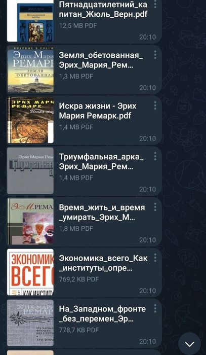 Электронные книги 100 книг - 100 тыс распродажа
