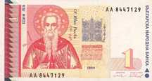 Банкноти от 1 лев