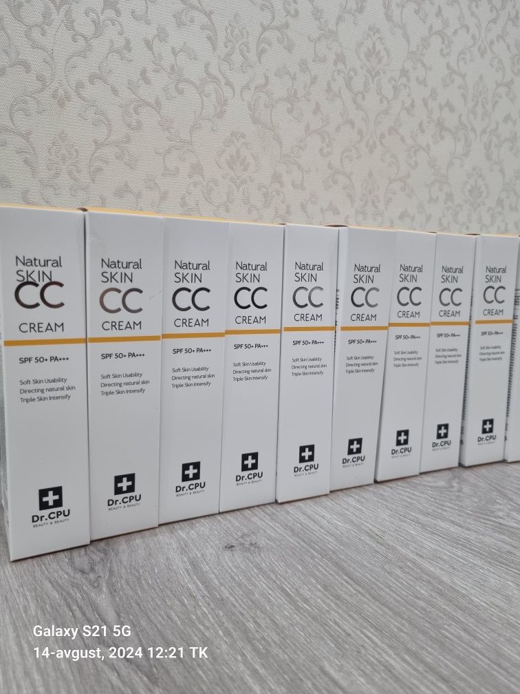 Dr.CPU SPF 50+ Natural SKIN CC cream