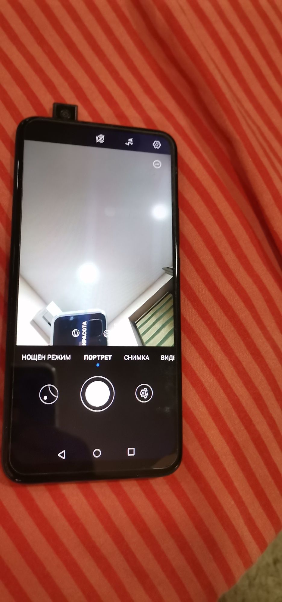 Huawei p smart z