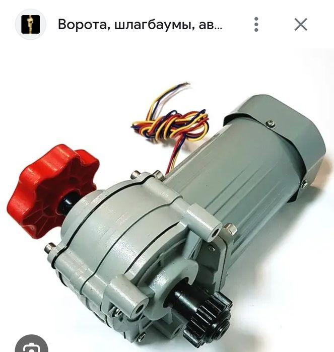 Электромотор шлагбаума doorhan
