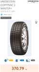 Гуми 225/55 R17 109T VREDESTEIN