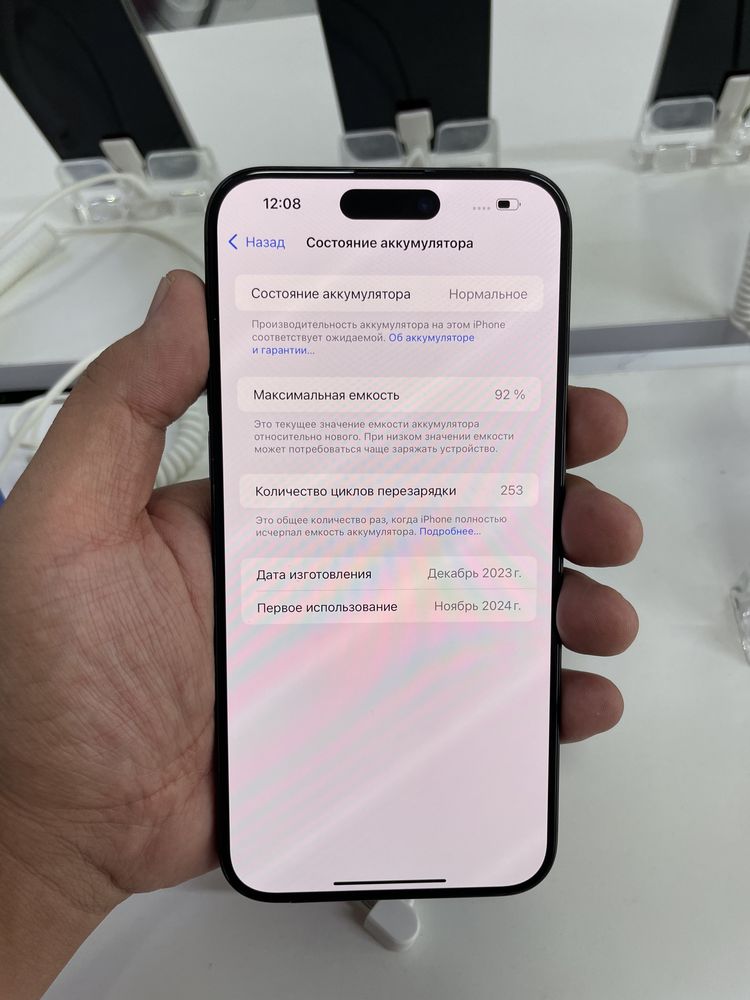 iPhone 15 Pro Max 256/92% в идеальном состянии
