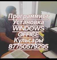 Программист IT WINDOWS