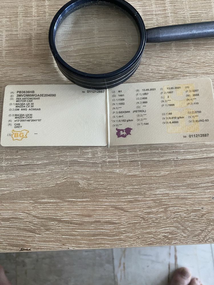 Продавам Мазда СХ-30