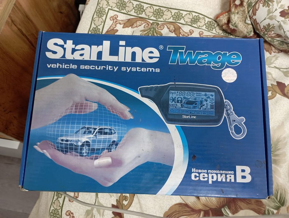 Сигнализация StarLine