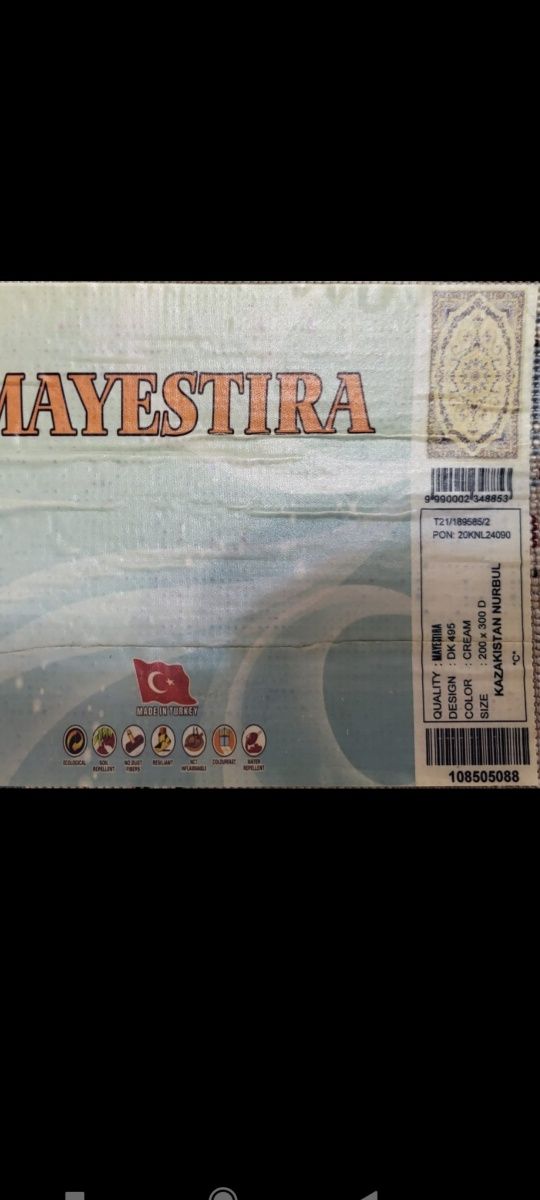 Продам палас в хорошем состоянии