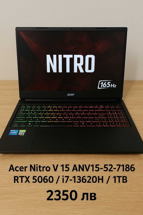 Acer Nitro V 15 ANV15-52-7186/RTX 5060 8GB - DDR7/ i7-13620H / 1TB SSD