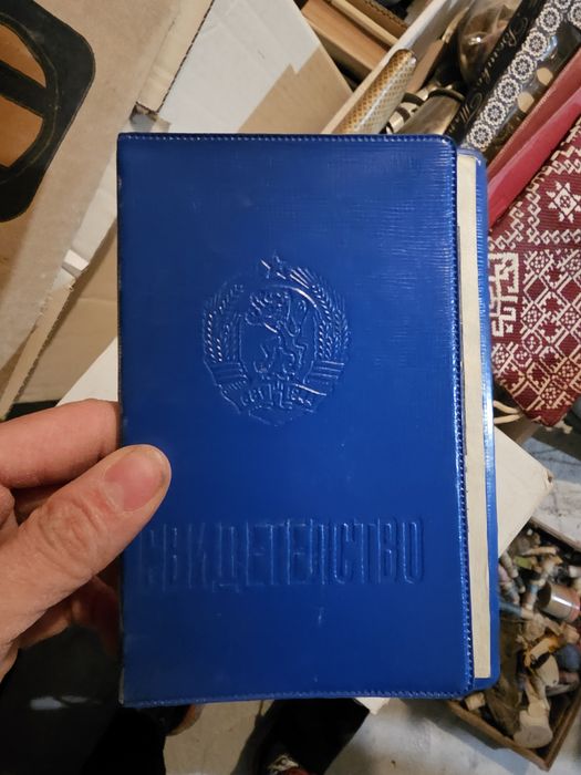 Ретро вещи - обложки