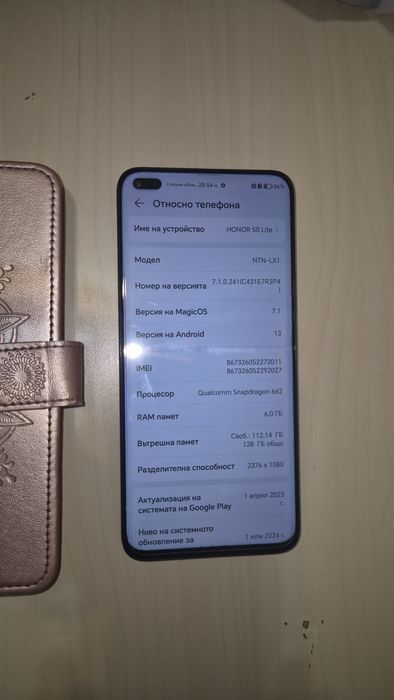Телефон Honor 50 lite