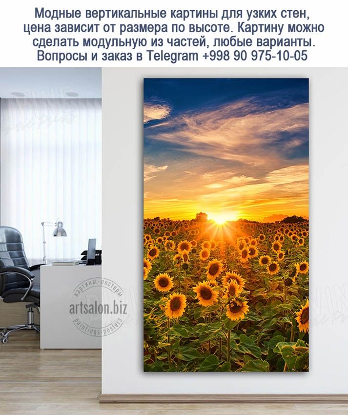 Картины для современного интерьера
