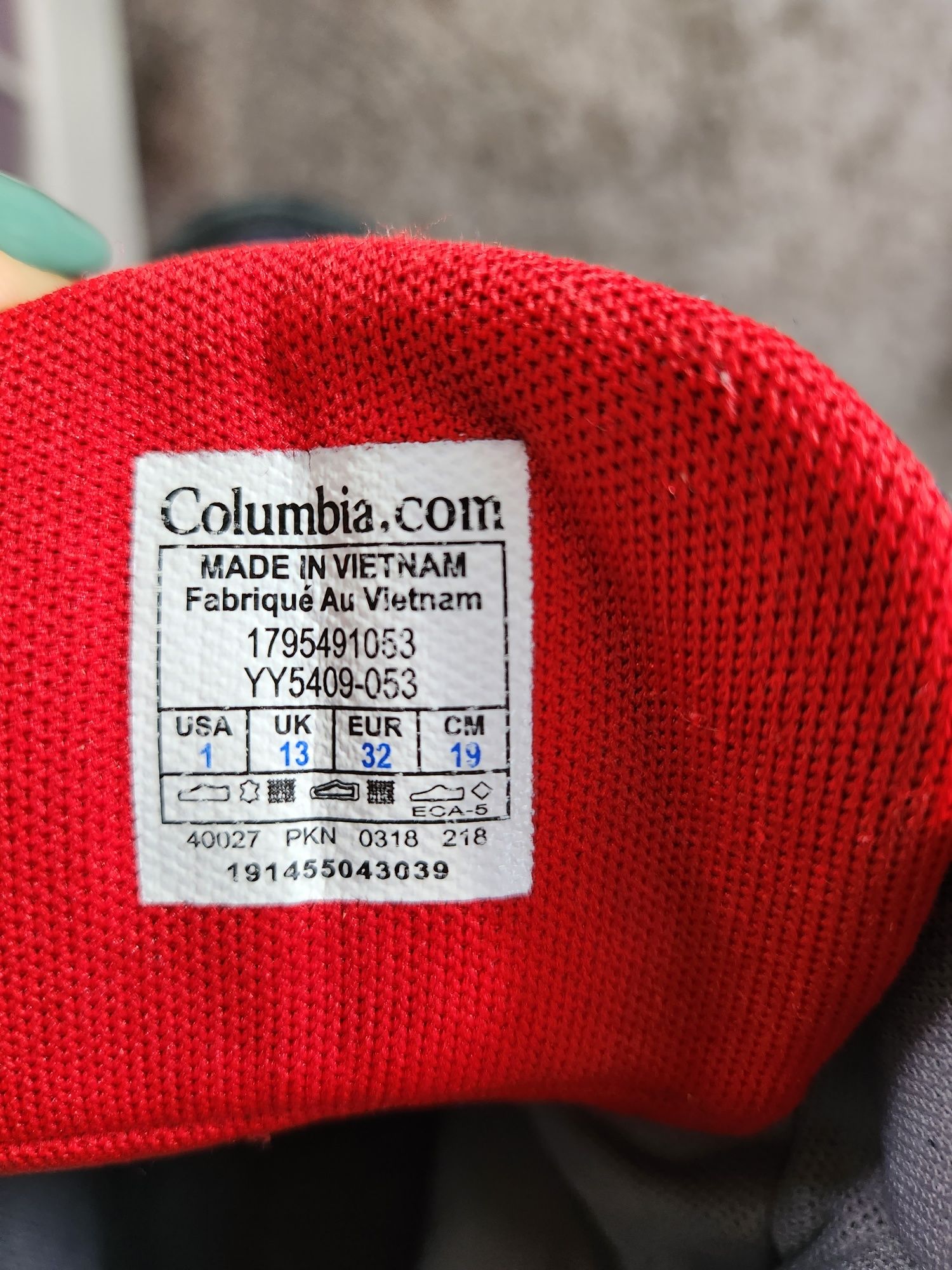 Зимни апрески Columbia