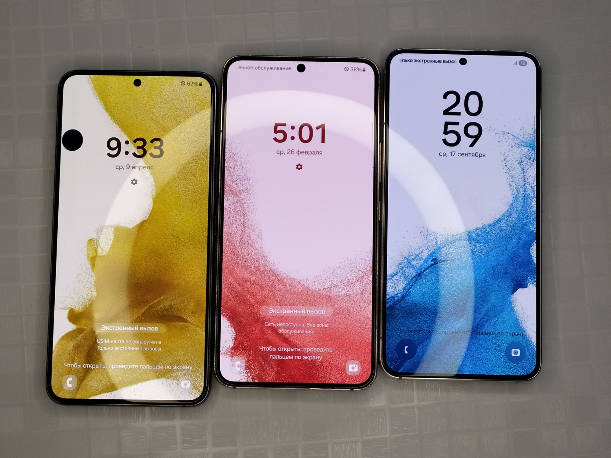 Samsung Galaxy S22