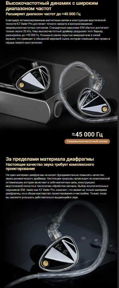 Новые запечатанные проводные наушники KZ Vader PRO Bass Edition Hi-Fi