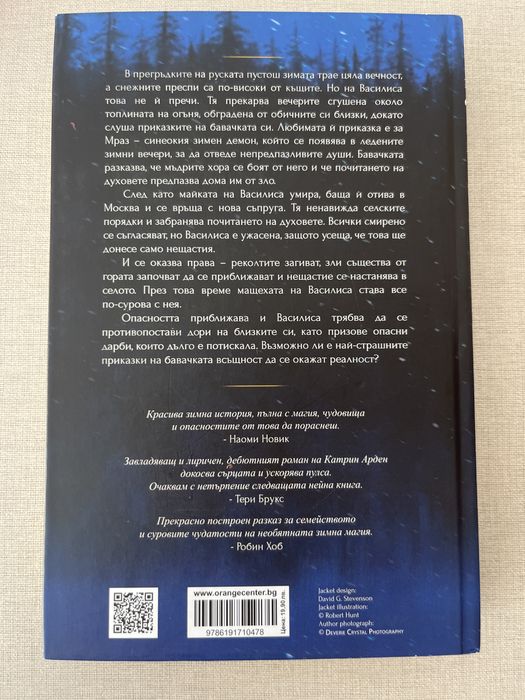 Нови и втора ръка книги