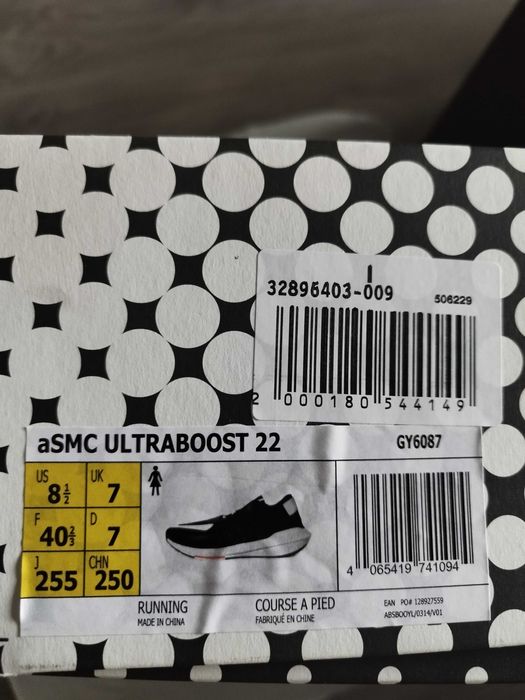 Оригинални маратонки Stella McCartney