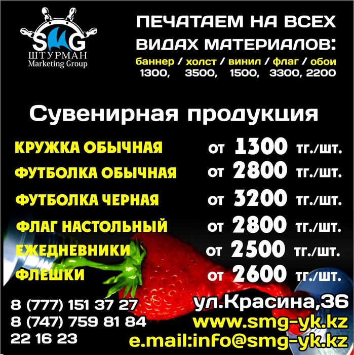 Дизайн кружки ручки флэшки зажигалки плакетки кубки значки медали и тд